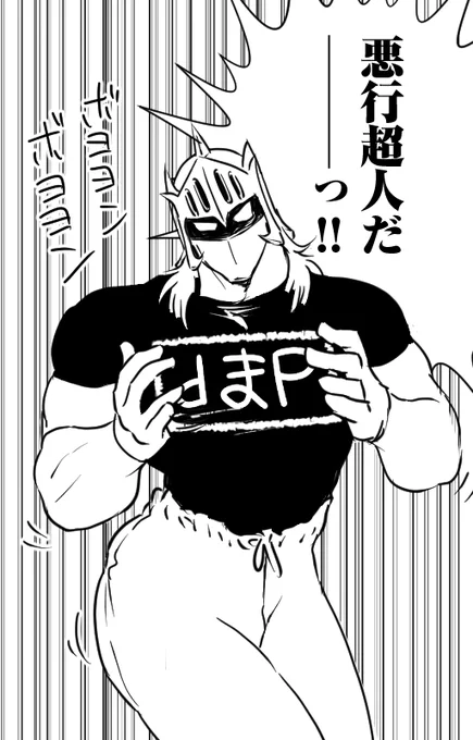@Dm1984iiyo これ以上罪を重ねないでください! 