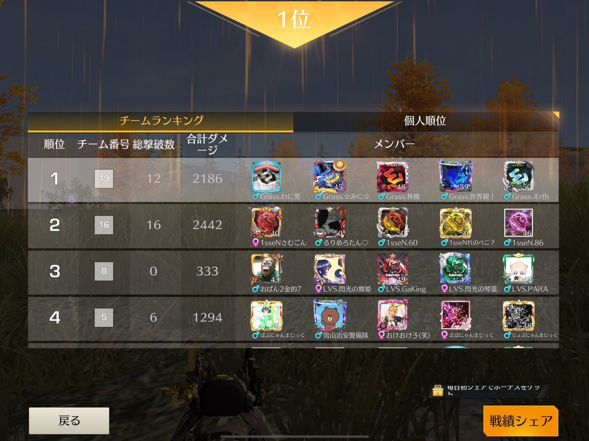 Grass0603's tweet photo. 賞金受け取りました！
主催ありがとうございました😊

🎖9/25 2200 QT
──────────
@ai11021417
 #あいのかまくら
@m1ya_x
 #藤宮の主催実績 https://t.co/l8pYGr2iZL