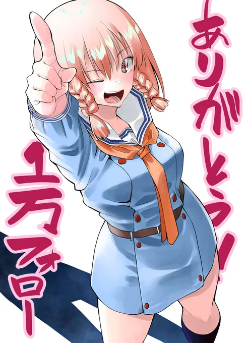 ありがとうございます!