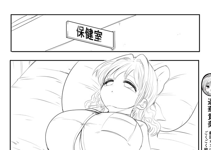 この漫画は…?一体… 