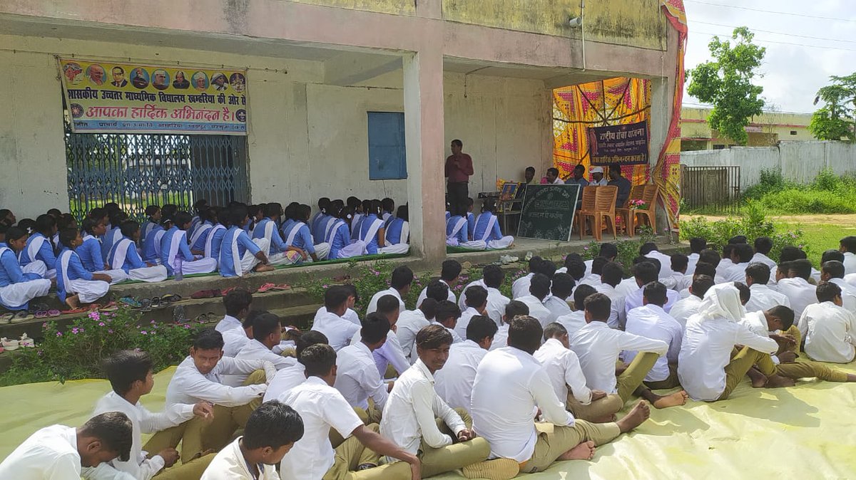 राष्ट्रीय सेवा योजना दिवस कार्यक्रम आयोजित करते हुए शासकीय उच्चतर माध्यमिक विद्यालय खम्हरिया जिला सरगुजा छत्तीसगढ़ <a href="/NSSRDBhopal/">NSS Regional Dte. MP & CG</a> <a href="/_NSSIndia/">NSS India</a>