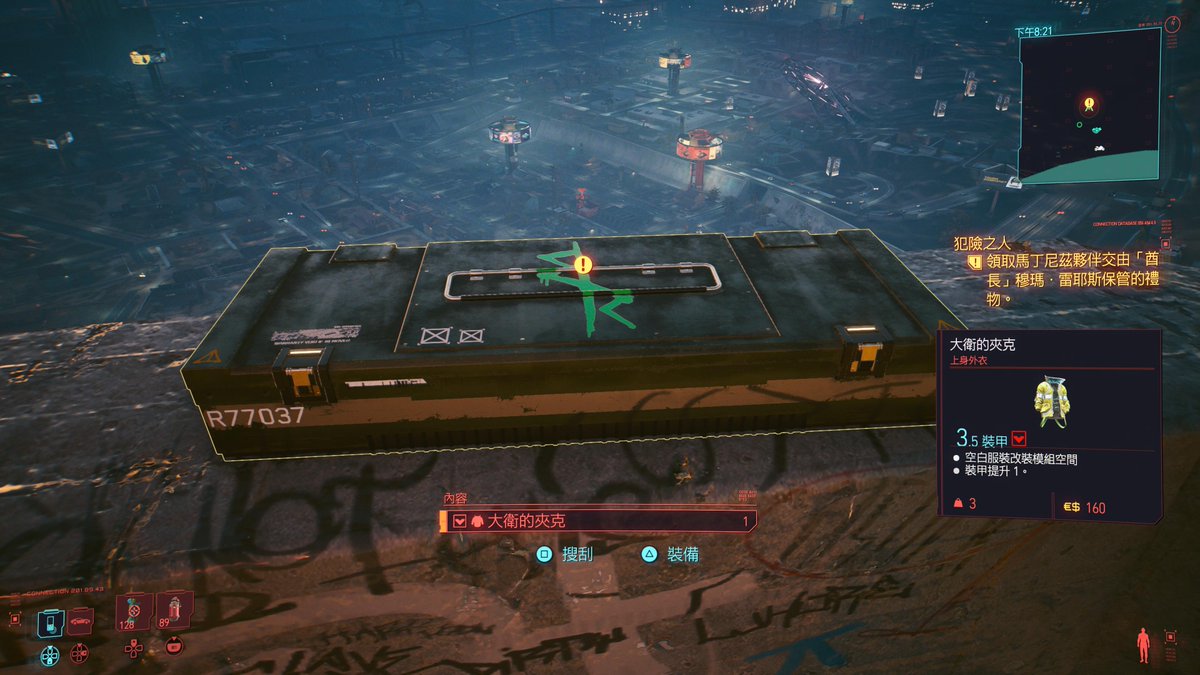 Free_hk_FTP's tweet photo. #PS5Share, #《電馭叛客2077》 https://t.co/TPDbYaf3dY
