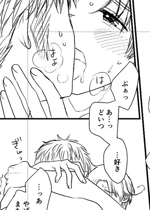下書き作業を進めております。

(どくい) 