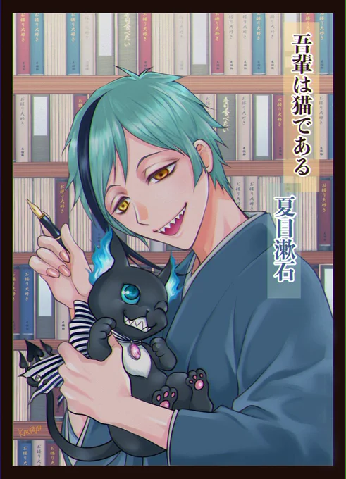 #フロの日だからフロくんくださいギリギリ間に合ったー? 