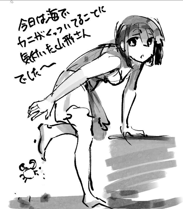 筆慣らしで描いた山形さん
配信あざまっした

最近(通りすがりでなくファンとして観てくださってるっぽい)海外の方が増えてる印象で嬉しいです 