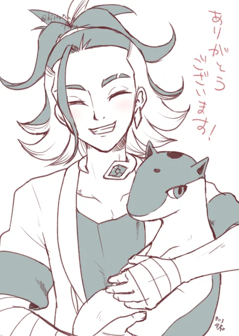 お祝いありがとうございました✨✨ https://t.co/rSkaiBbZgD 