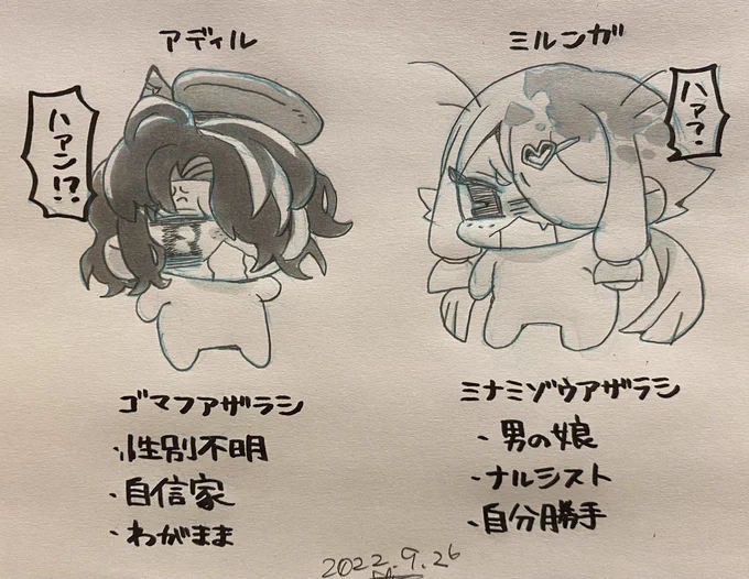 【創作】
ウチの🦭キャラ、似たもの同士っぽくって絶対仲悪い。
#ビバビダ 