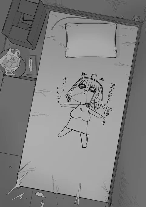 2022-09-26
今日の絵日記です。 