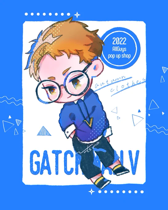秋服🍁
#画ッチマン 