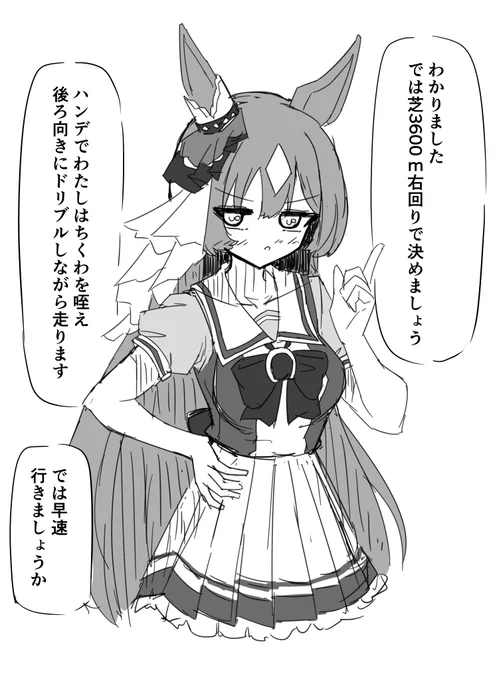 ハンデを付けてくれるダイヤ 