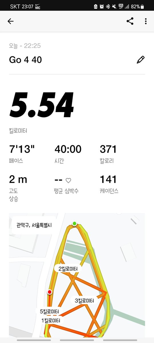 하늘로오르자(天に昇ろう)🎗 tweet media