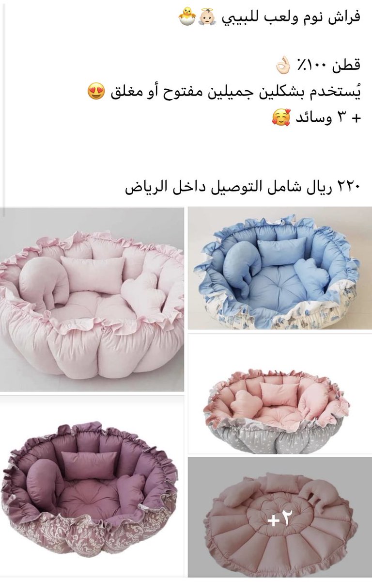 OrShatha's tweet photo. @ask_riyadh1 مواليد 🐣🥰 https://t.co/ZikOzfHDhp