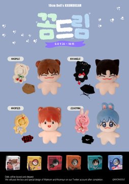 onigiri_baby's tweet photo. 10cm Doll’s KKOMDREAM G.O

꼼러　@KKOMLELE 님

10/14 23:59　まで

詳細はフォーム
https://t.co/U8SlCfq8Vu

#NCT #NCTDREAM

https://t.co/cFFWflKpRI https://t.co/jBHtWVsyDv
