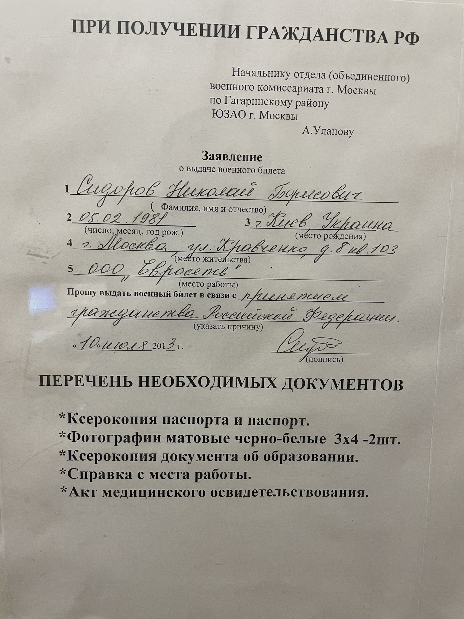 Kaloy Akhilgov On X: "Это Каким Же Надо Быть Дебилом, Чтобы Вешать.