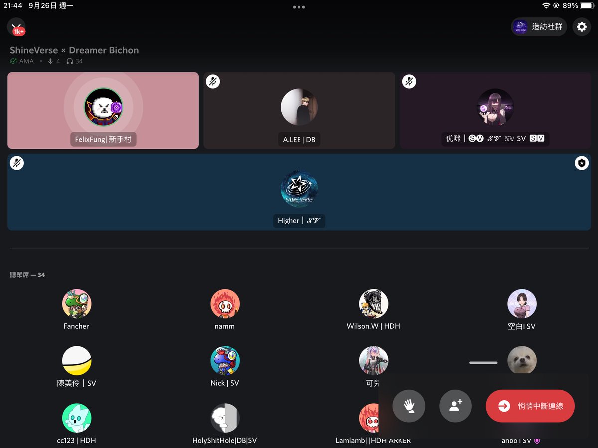 DB x 耀宇 AMA
<a href="/DreamerBichonft/">Dreamer Bichon</a> 
<a href="/ShineVerse_J2E/">耀宇星球 ShineVerse</a>