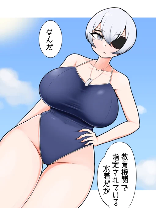 性癖 