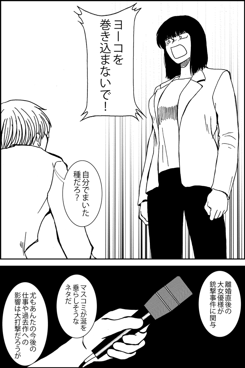 (2/4) 