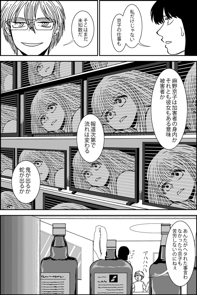 (2/4) 