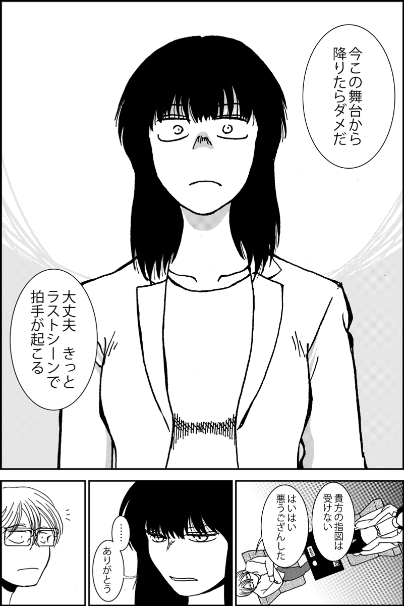 (2/4) 