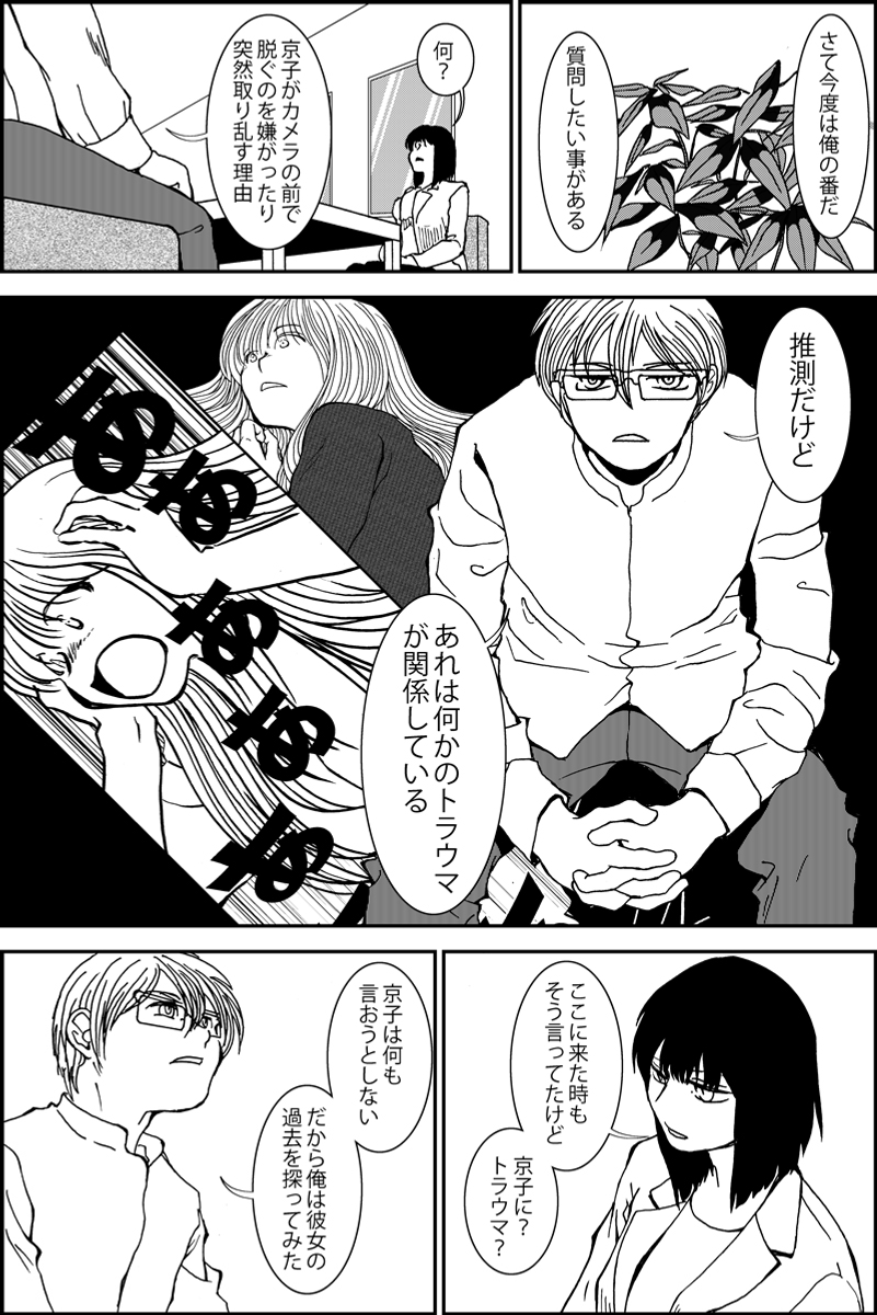 (3/4) 