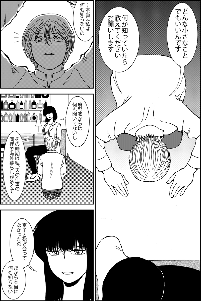 (4/4) 