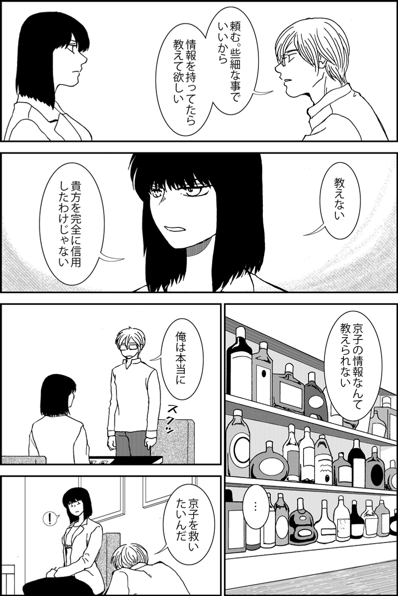 (3/4) 