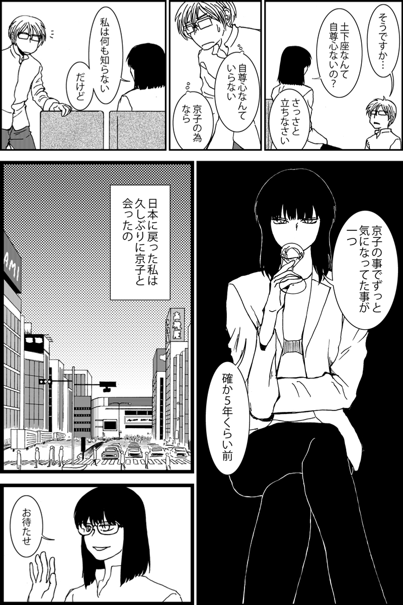 (4/4) 