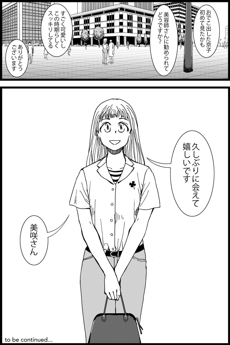 (4/4) 