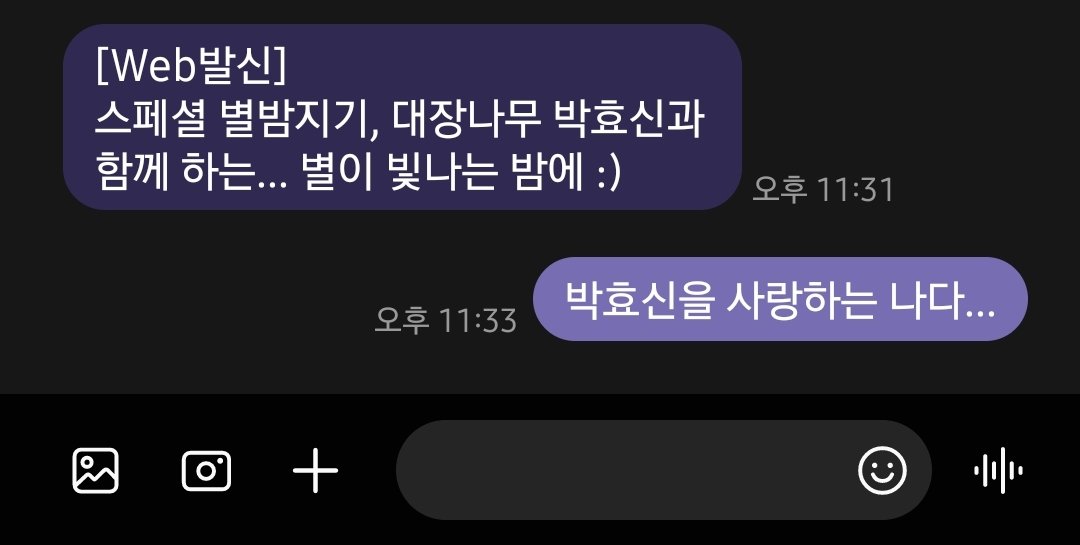 haepppi's tweet photo. 주접이 트위터를 넘어버림 https://t.co/tDBDtwFjg6