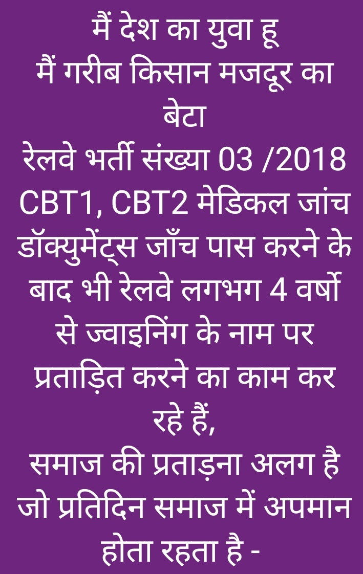 rahuldewa's tweet photo. @RailMinIndia @PIB_India https://t.co/RrS6sL1MZY