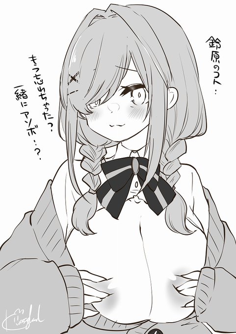 今でも大好きだよ
 #eroVart szhrll 