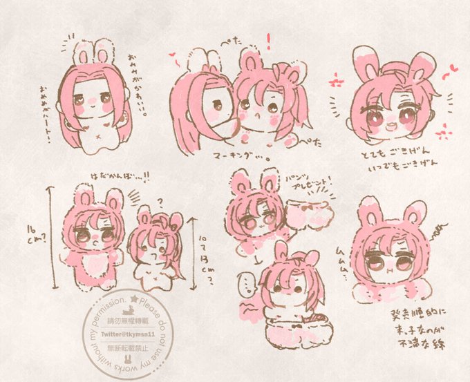 ぬいしかない 