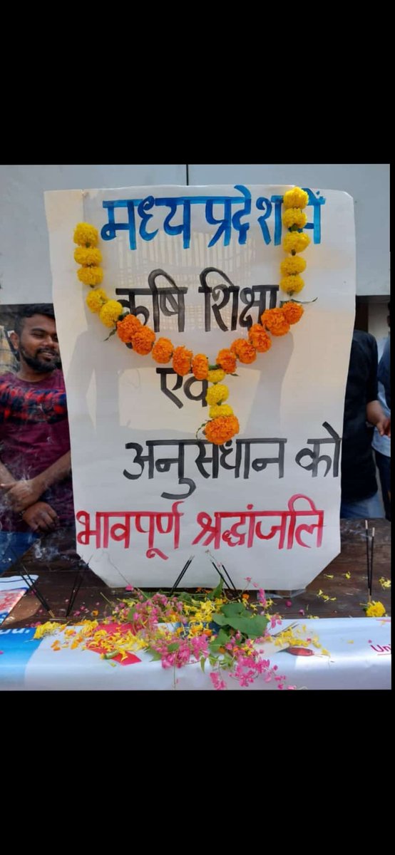 amarchadar's tweet photo. #fake_agriculture_degrees

@ChouhanShivraj @KamalPatelBJP  @DrMohanYadav51 @jitupatwari @KunalChoudhary_ @DainikBhaskar @VTankha @Anurag_Dwary  @TheLallantop  @ASinghINC @drnarottammisra  @MPTakOfficial @aajtak @icarindia https://t.co/pgg6dUoNN5