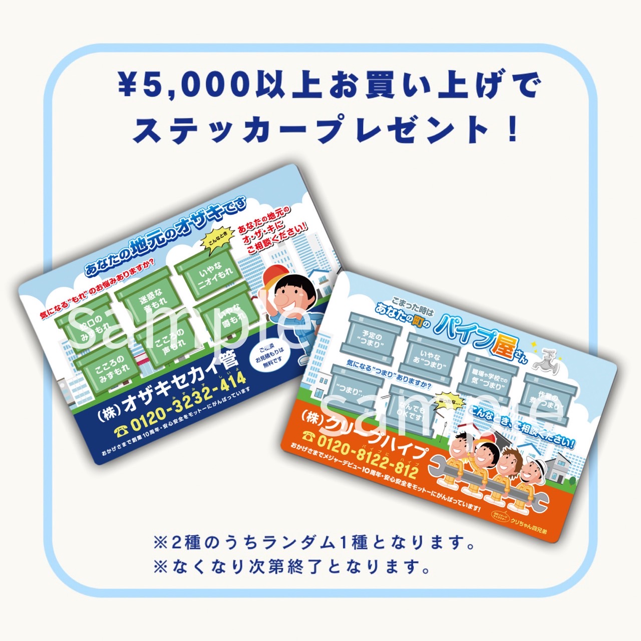 【まとめ売り】クリープハイプグッズ クリープハイプ on X: 