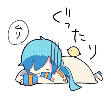 今日が終わる!?!?ア!? 