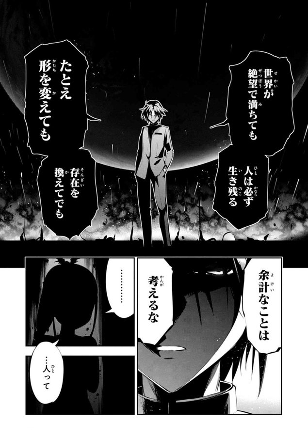 お知らせ Type Moonコミックエース