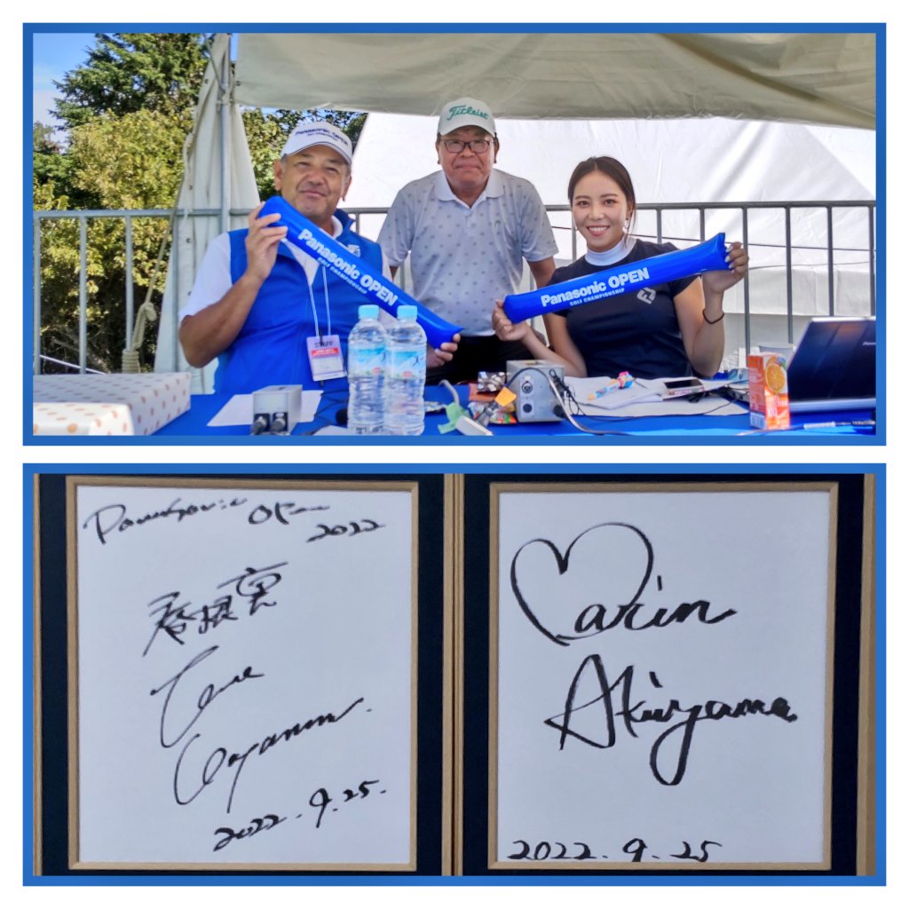 あらっち ⛳砂遊び tweet media