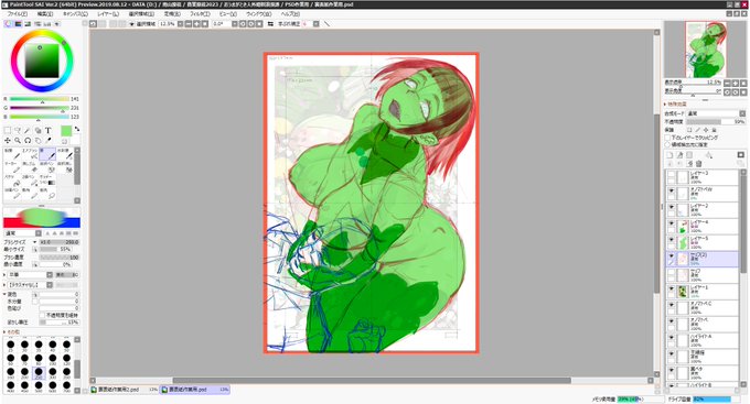 さいとうなおき先生の教えの通りまずシルエットで形を整えるところから始めてみる 