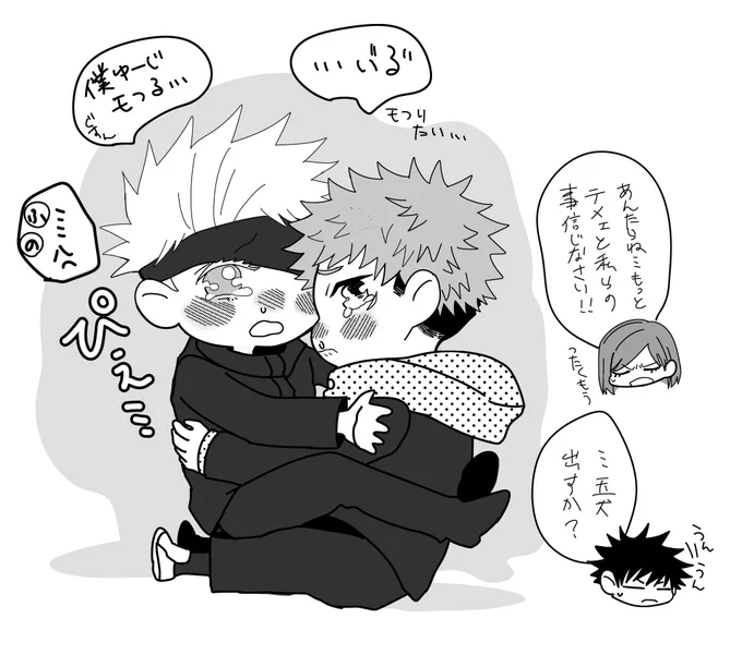 あの後泣いてたごゆ https://t.co/48zeizfWUx 