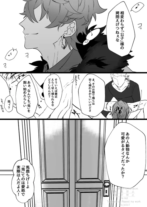 タル空
マフィアパロのはずが全然マフィアしてない…モウシワケナイ…
ショタの🌤くんを🐳が溺愛(ヤン)してるだけの話。
↓下の方に設定あります。 