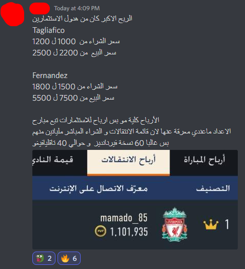Bunahyan_Fut's tweet photo. ربح 300-400% الكوينز اسهل حاجة نعملها الكوينز 💰
التجارة سهلة بس انت ركز 👌💙

(ريتويت + لايك) و هختار واحد محظوظ يكون معانا 🔥 https://t.co/HdDBbFoARl