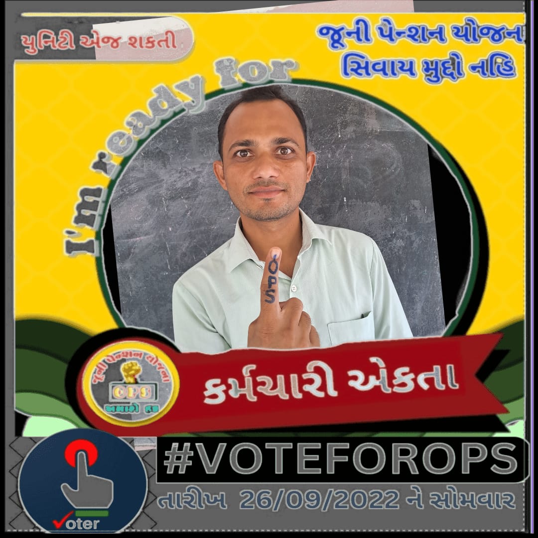 આ લિંક ખોલીને પોતાનો વોટ ops ને આપો.
twb.nz/ops20

#WewantsOPS
#OPSforAnita