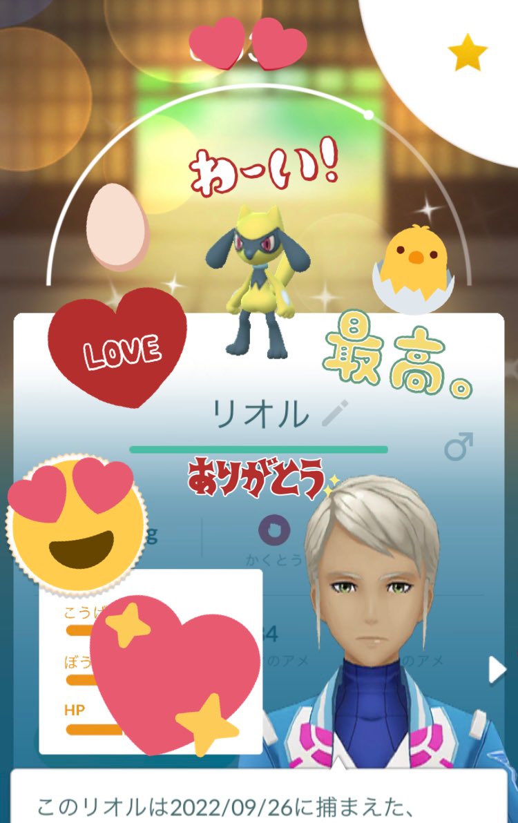 巣活 Twitter Search Twitter