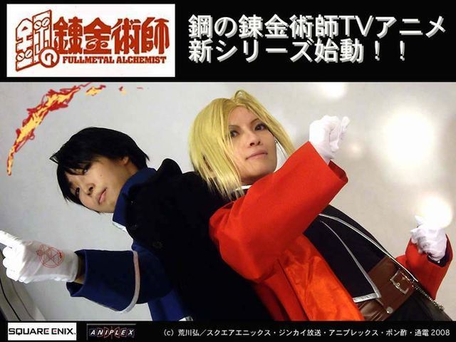 エドワード・エルリック 「ネトフリトップに鋼の錬金術師の実写版が出てるんだけど、何時の間に続編やってたん鋼」|うおぬまゆうのイラスト