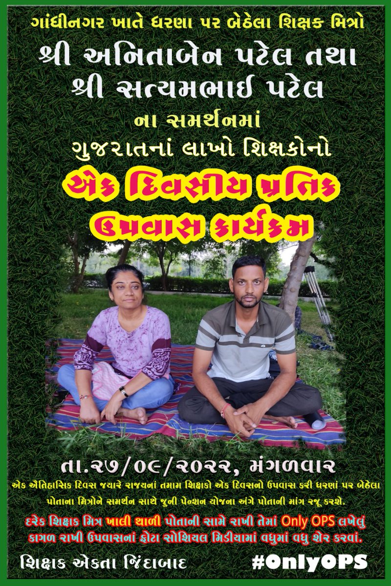 SANJAYKUMARKHO9's tweet photo. #OnlyOPS https://t.co/zWm7nN4MkT