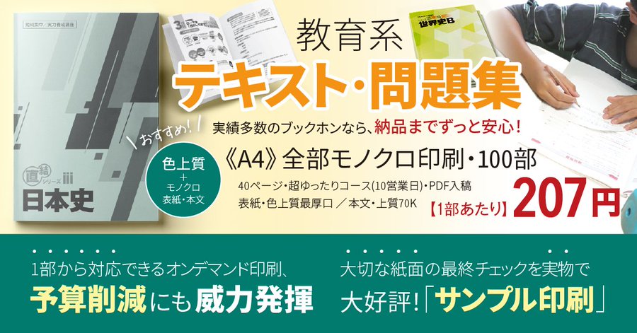 絵師への依頼料 相場はどのくらい 体験談もまとめました 同人誌制作 小冊子の印刷 製本ならブックホン