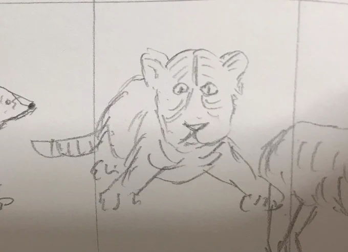 おじいちゃん? 