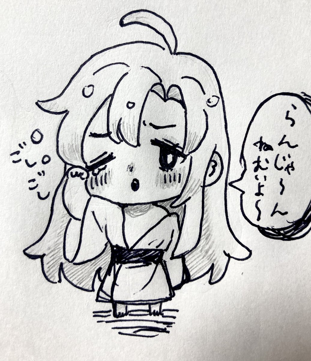 アナログらくがき 