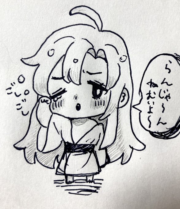 アナログらくがき 