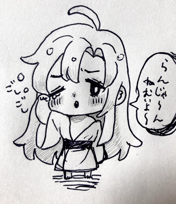 アナログらくがき 